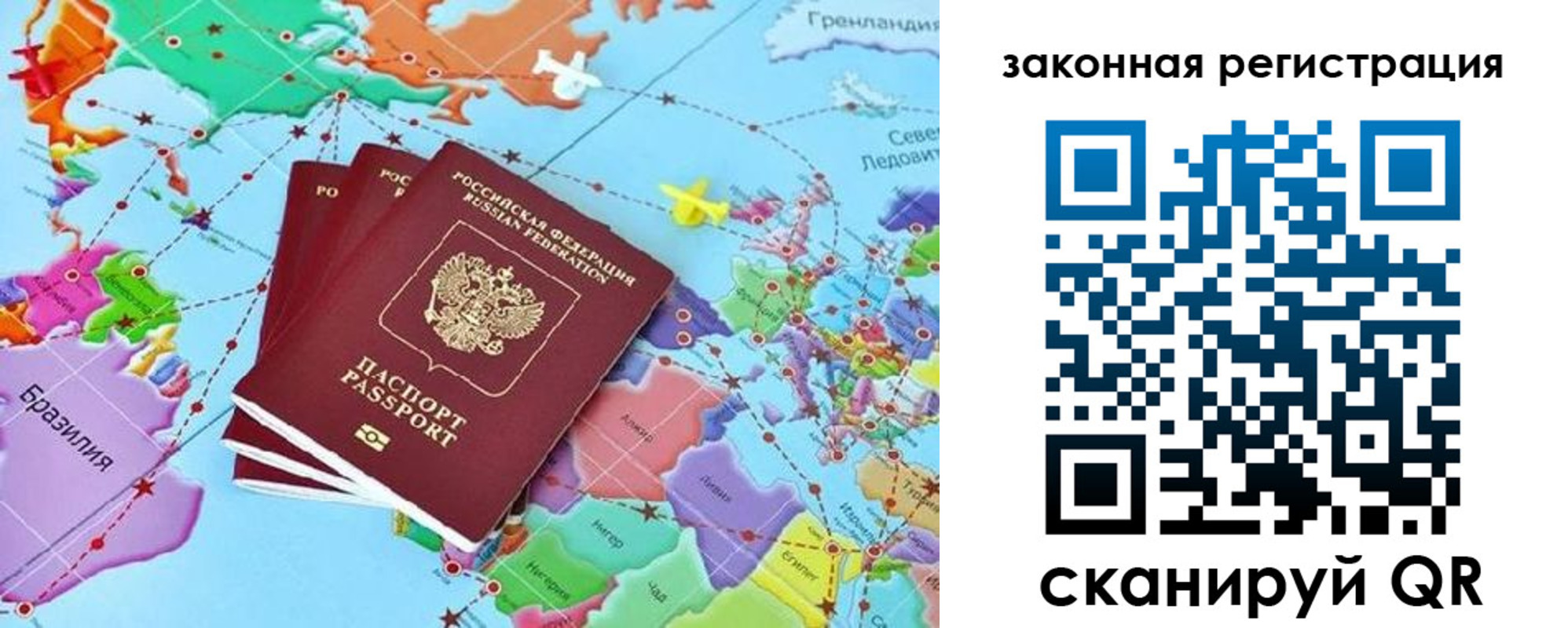 где прописаться в Лесном