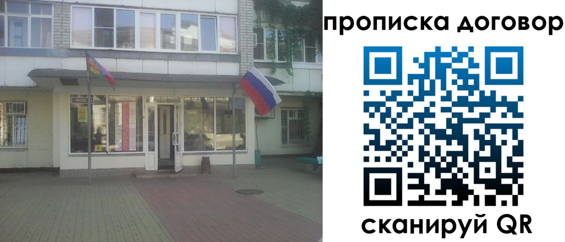 временная регистрация поиск в Лесном