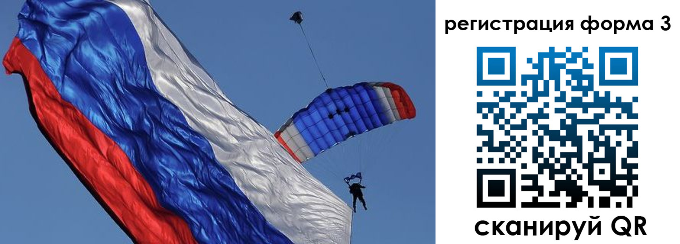 прописка для военкомата в Лесном